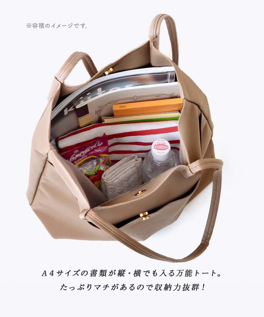 タックデザイン ショルダートートバッグ