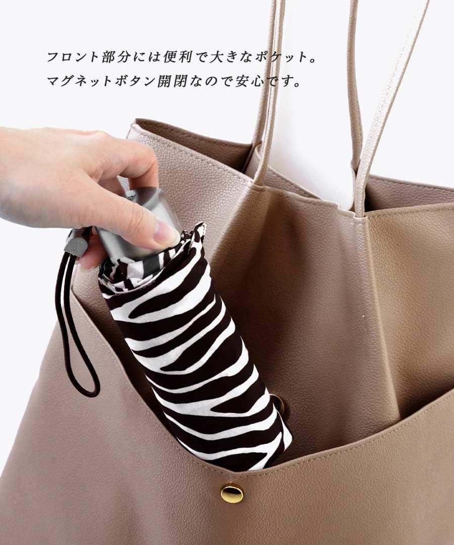 タックデザイン ショルダートートバッグ