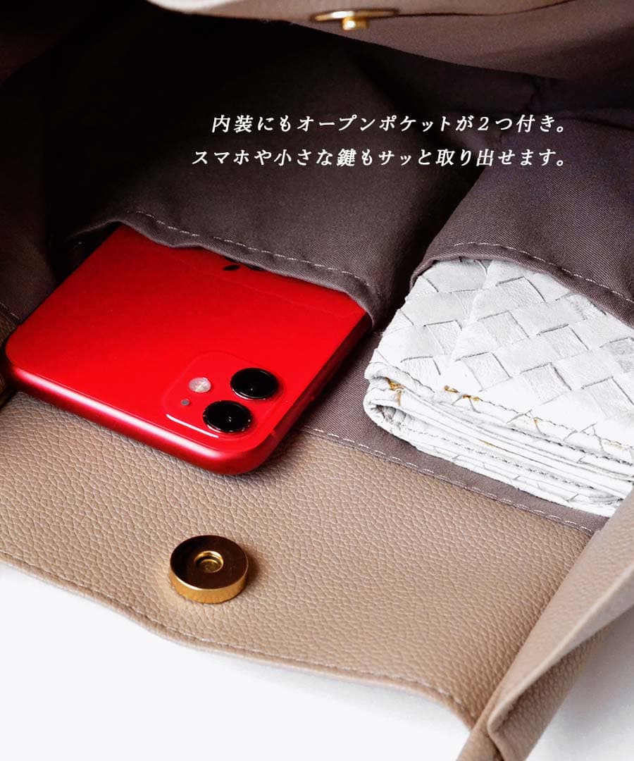 タックデザイン ショルダートートバッグ