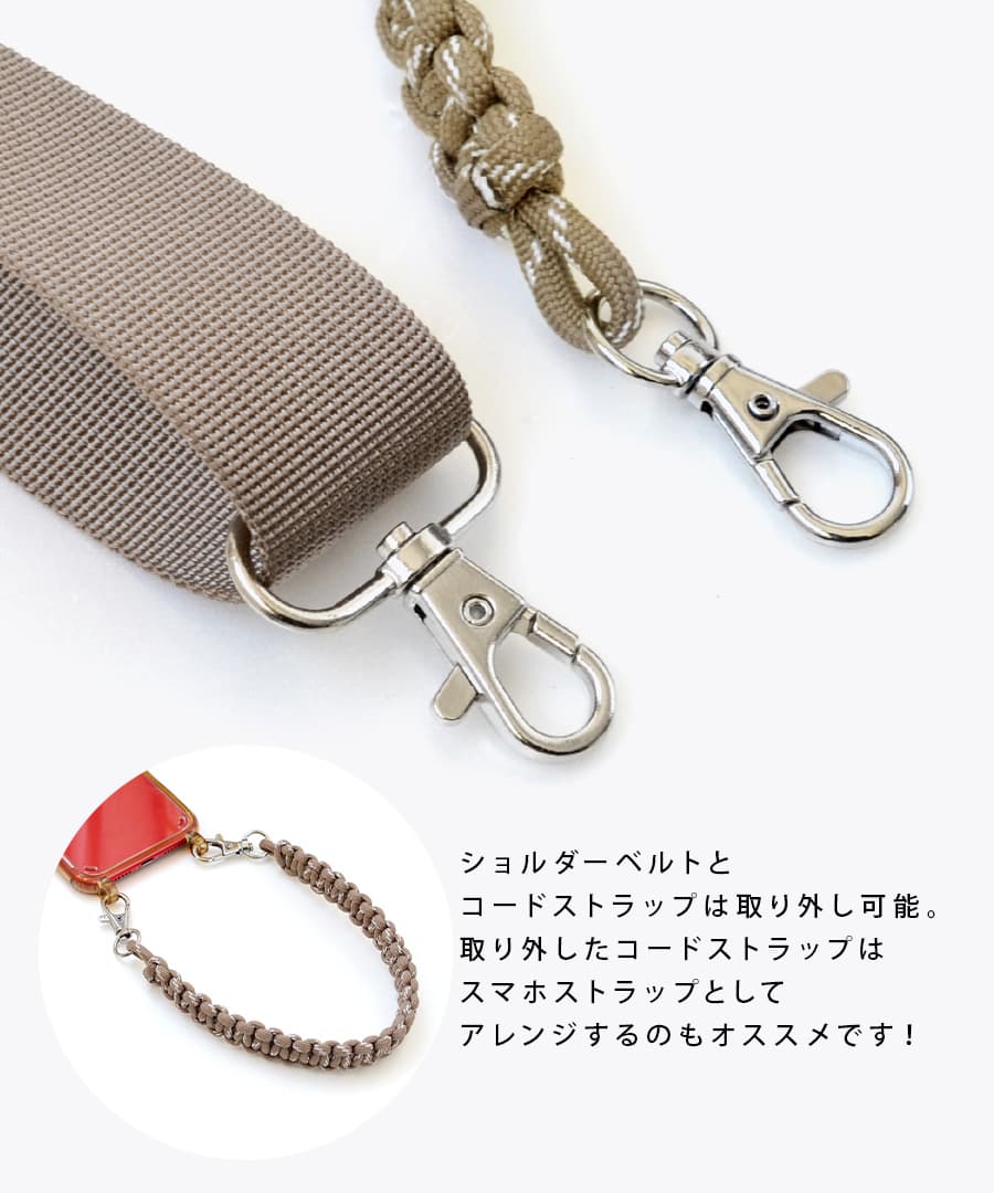 コードストラップ ドローストリング 巾着ショルダーバッグ