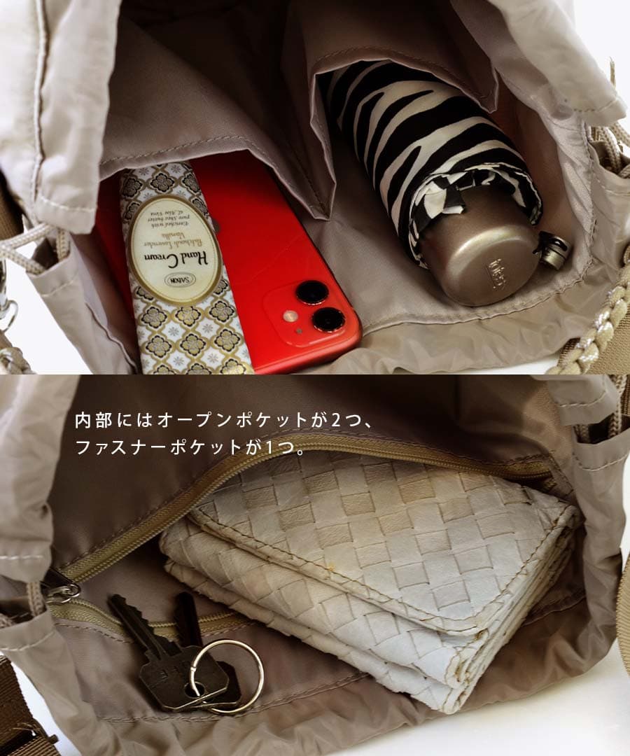 コードストラップ ドローストリング 巾着ショルダーバッグ