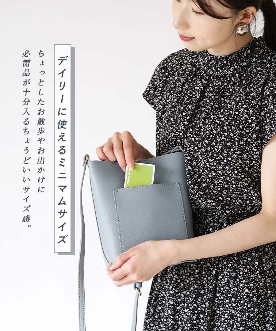 グランプチ ショルダーバッグ