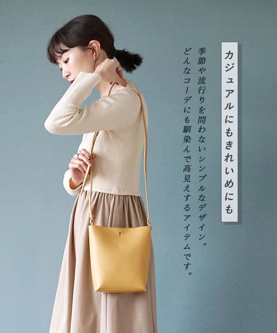 グランプチ ショルダーバッグ