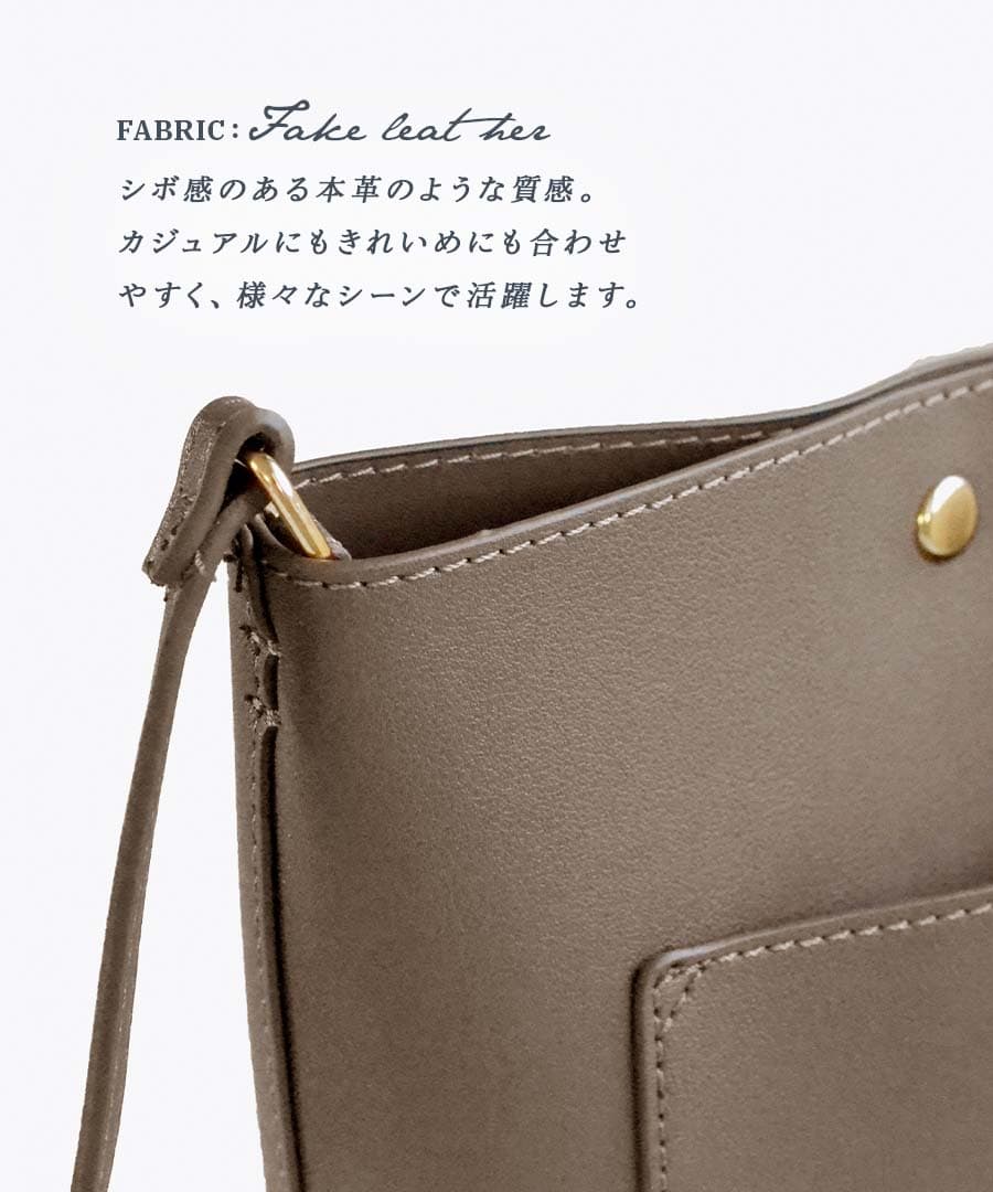 グランプチ ショルダーバッグ