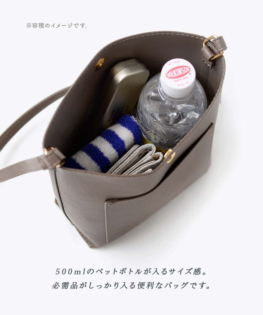 グランプチ ショルダーバッグ
