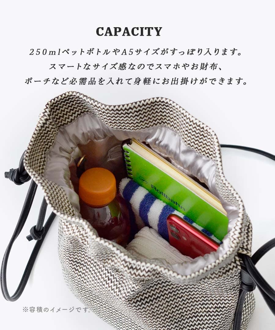 2WAY ドローストリング ショルダーバッグ