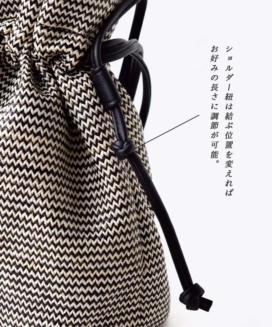 2WAY ドローストリング ショルダーバッグ
