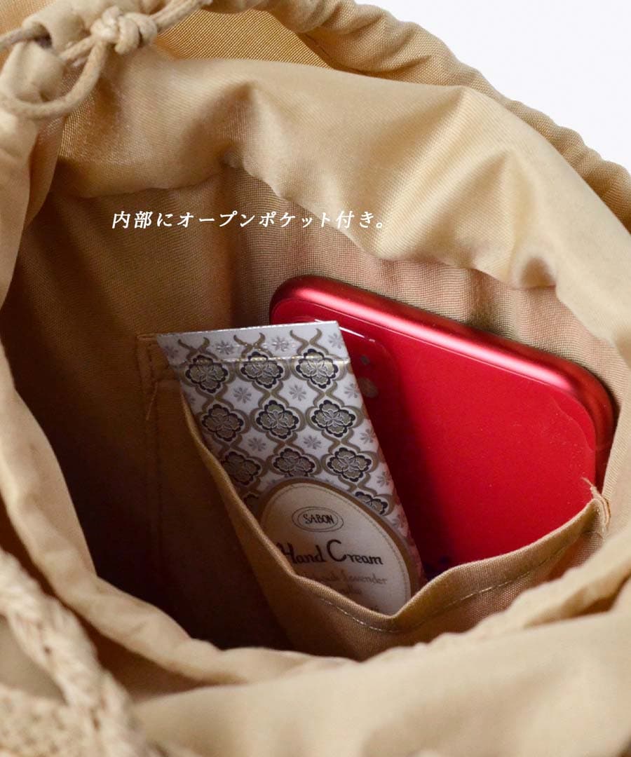 雑材 フリルバケツバッグ