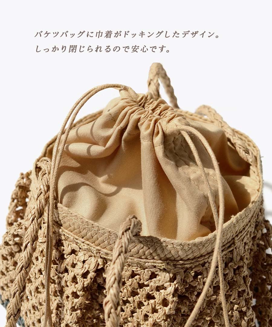 雑材 フリルバケツバッグ