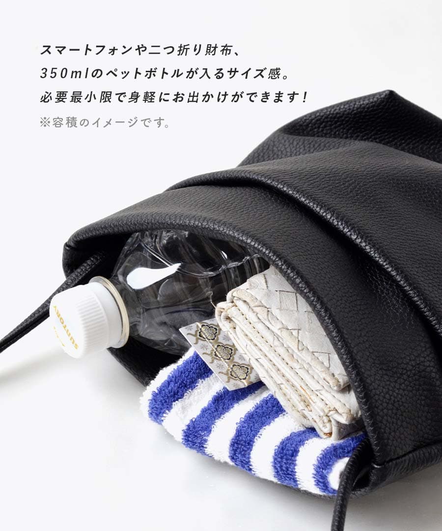 シンプルポケット ショルダーバッグ