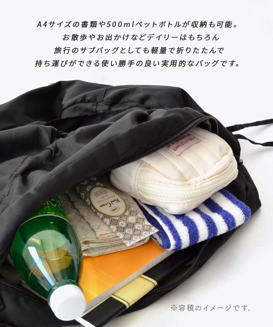 クロスシャーリング ショルダーバッグ