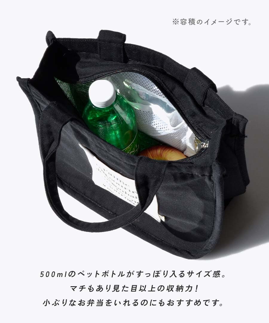 スクエア 保冷・保温トートバッグ