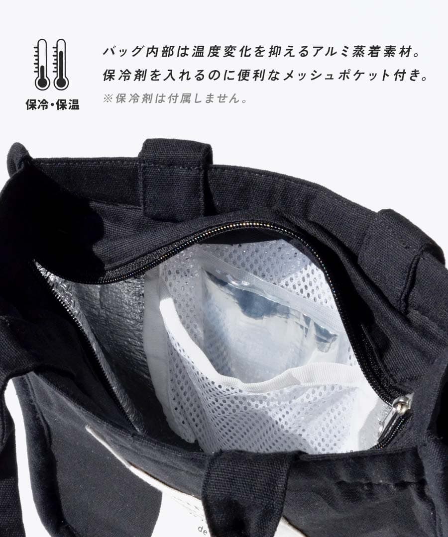 スクエア 保冷・保温トートバッグ