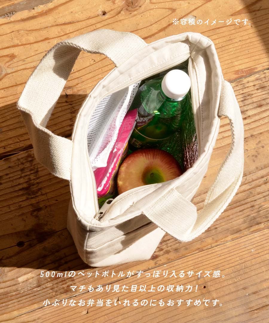 グラフィック 保冷・保温トートバッグ