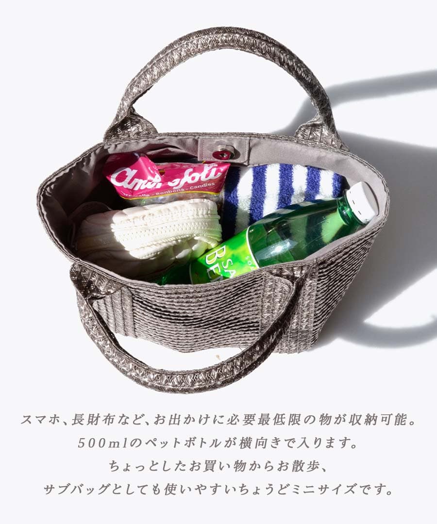雑材シャイニーブレードバッグ