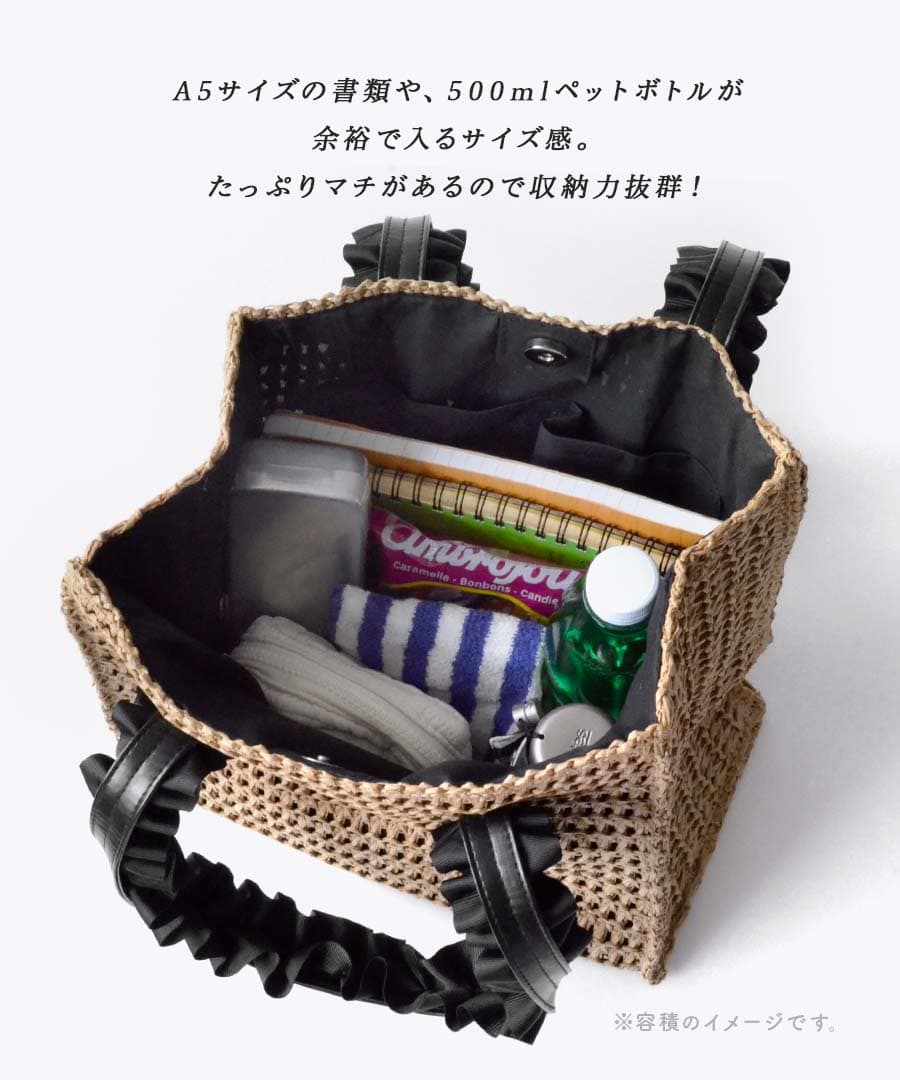 フリルハンドルバッグ