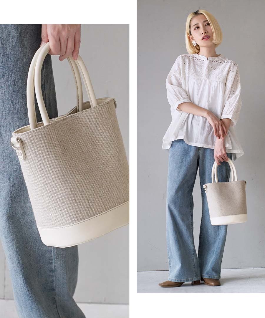 麻コンビ 2WAY バケツショルダーバッグ