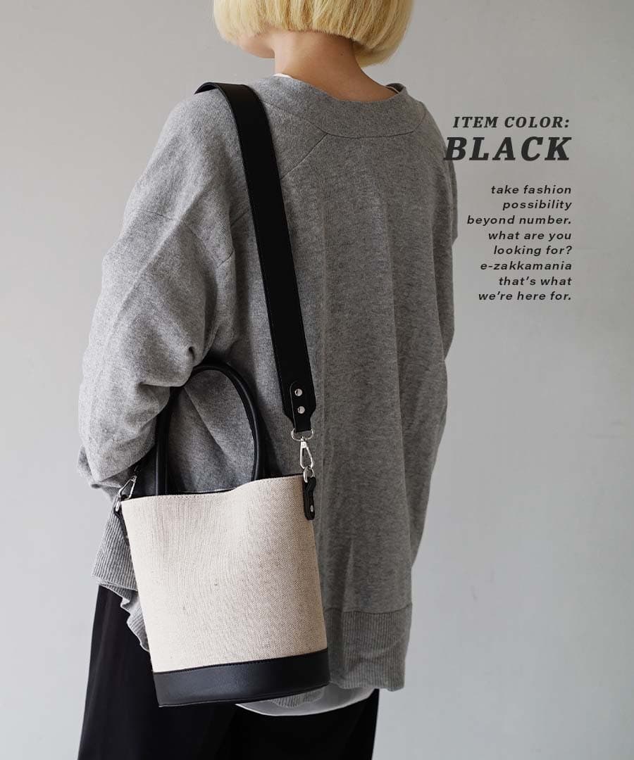 麻コンビ 2WAY バケツショルダーバッグ