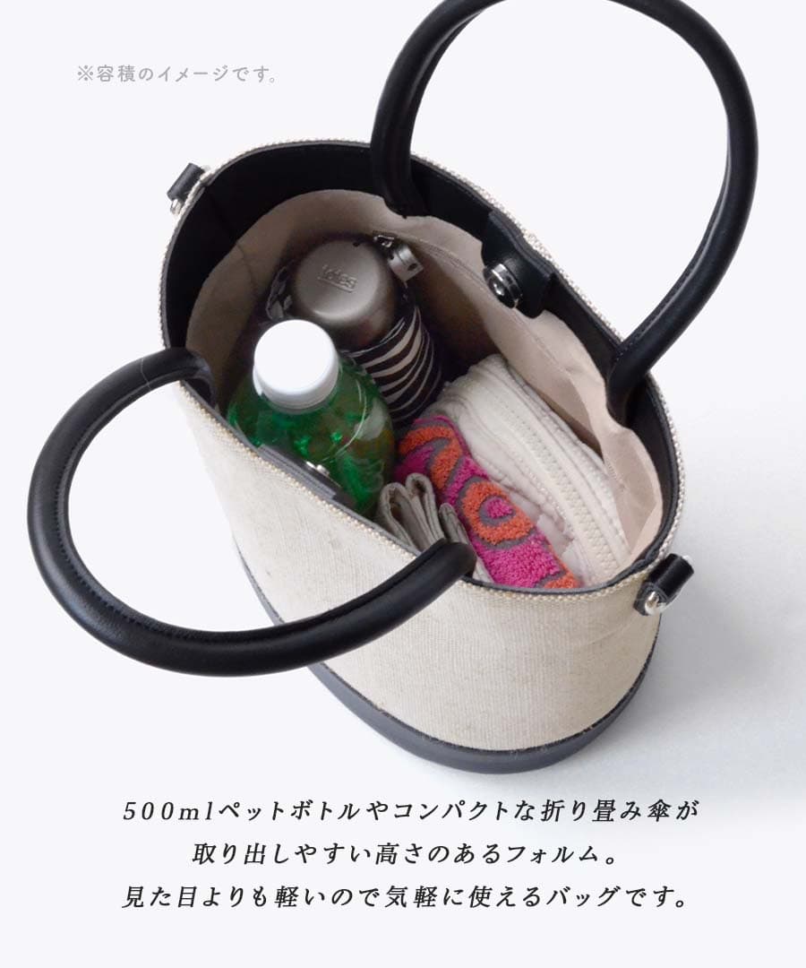 麻コンビ 2WAY バケツショルダーバッグ