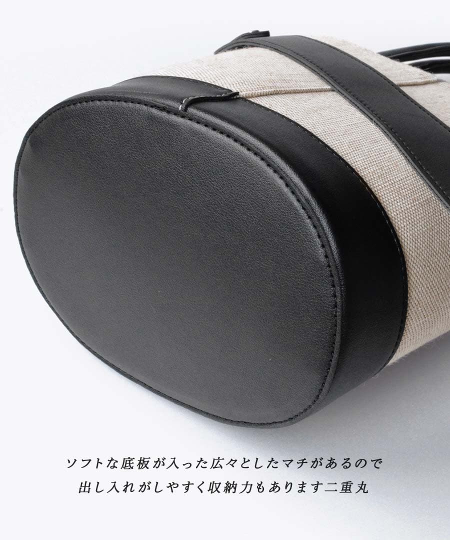麻コンビ 2WAY バケツショルダーバッグ