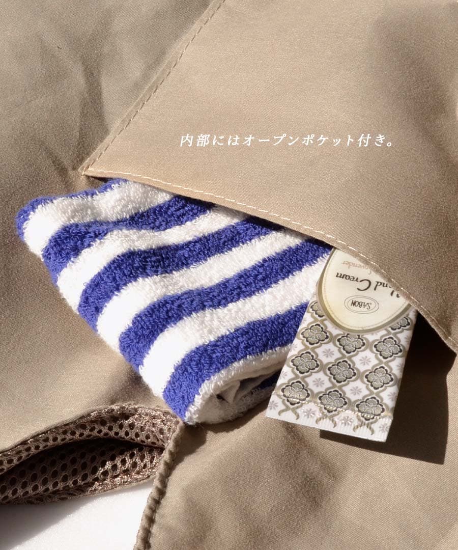 メッシュ サンカクトートバッグ