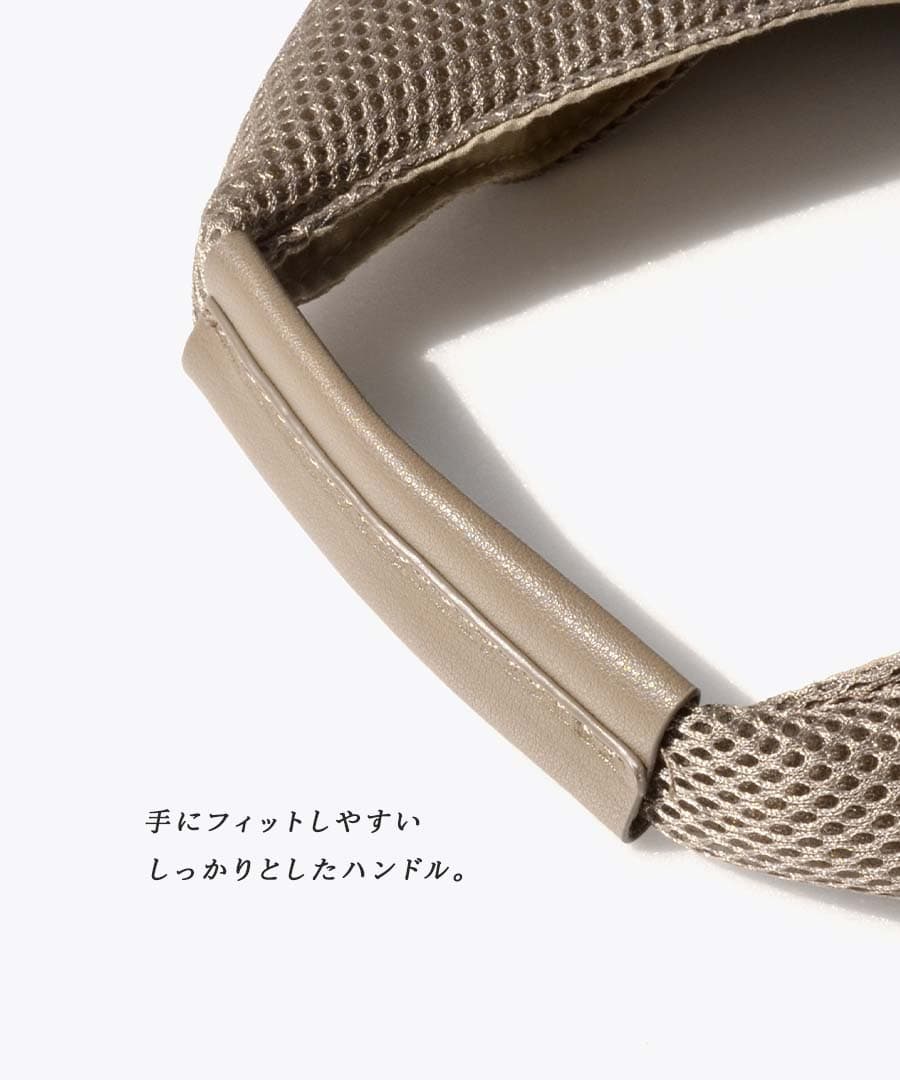 メッシュ サンカクトートバッグ