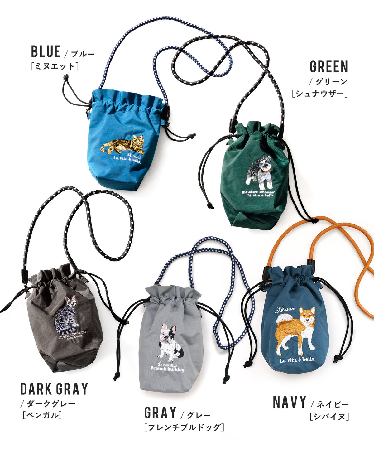 アニマル刺繍コード ショルダーバッグ