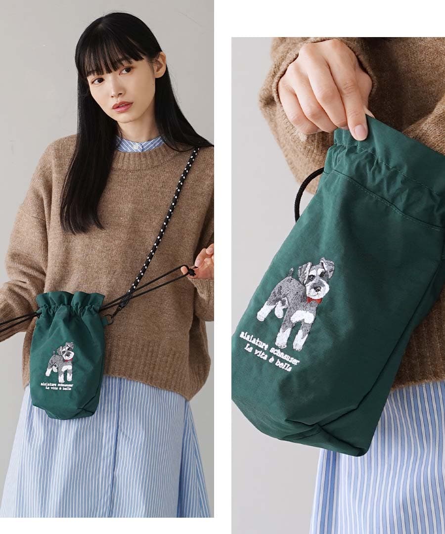 アニマル刺繍コード ショルダーバッグ