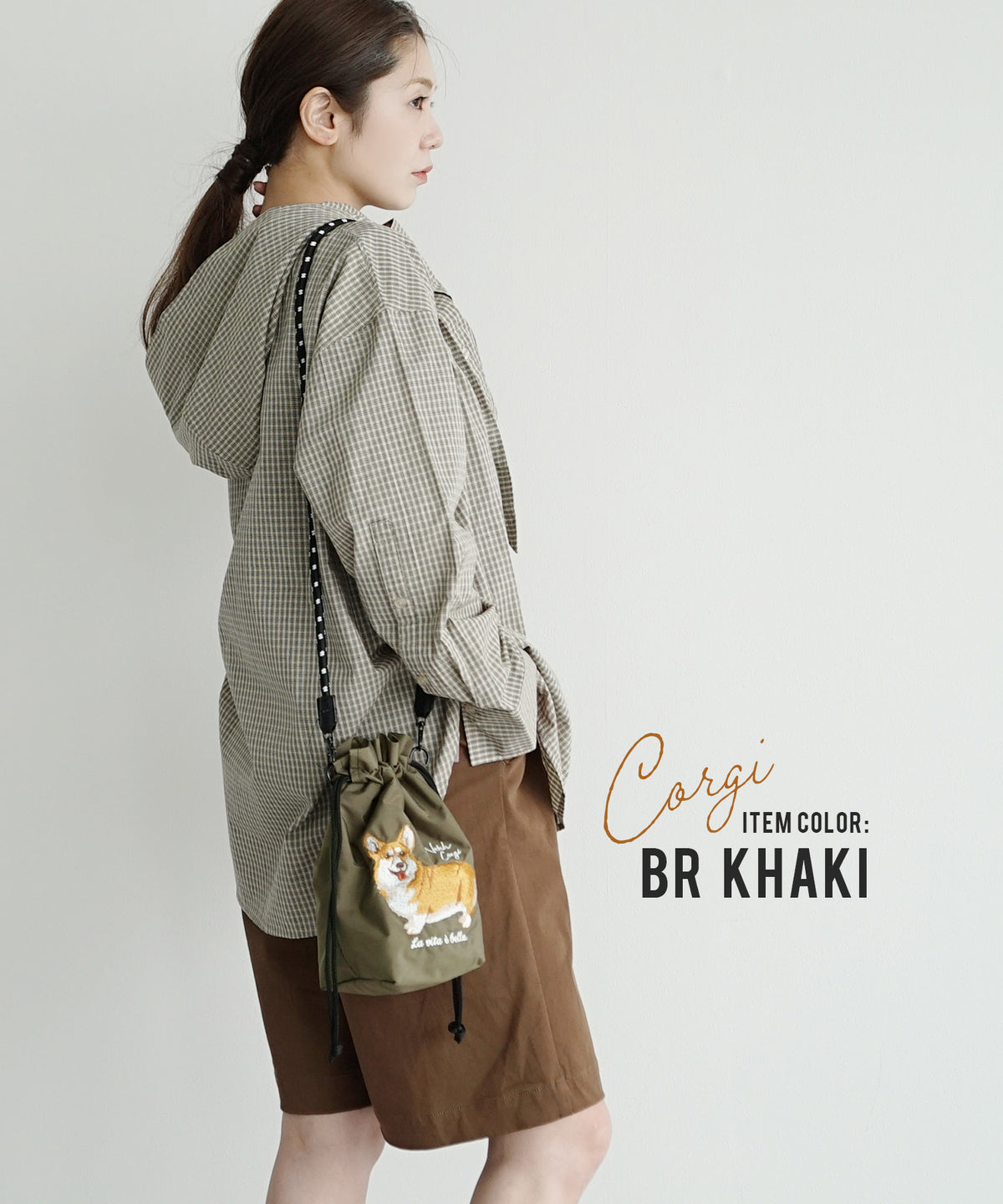 アニマル刺繍コード ショルダーバッグ