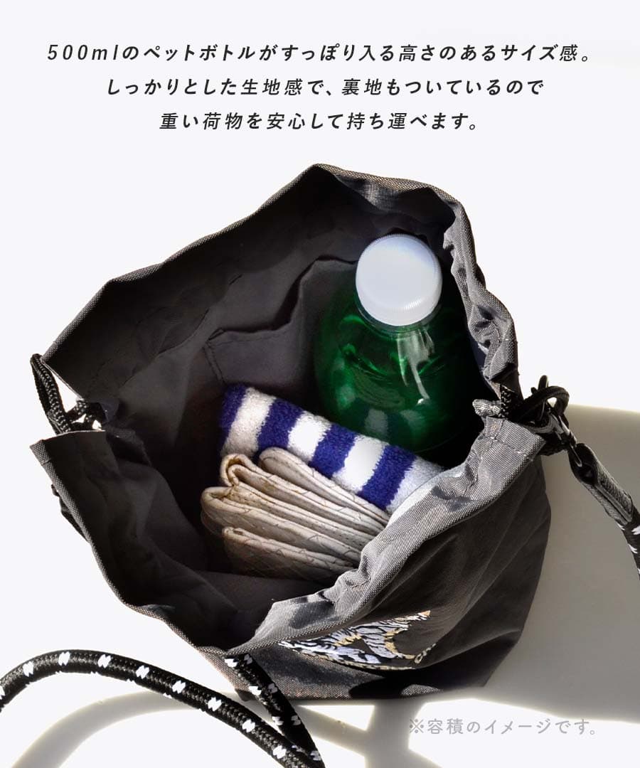 アニマル刺繍コード ショルダーバッグ