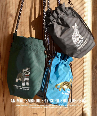 アニマル刺繍コード ショルダーバッグ
