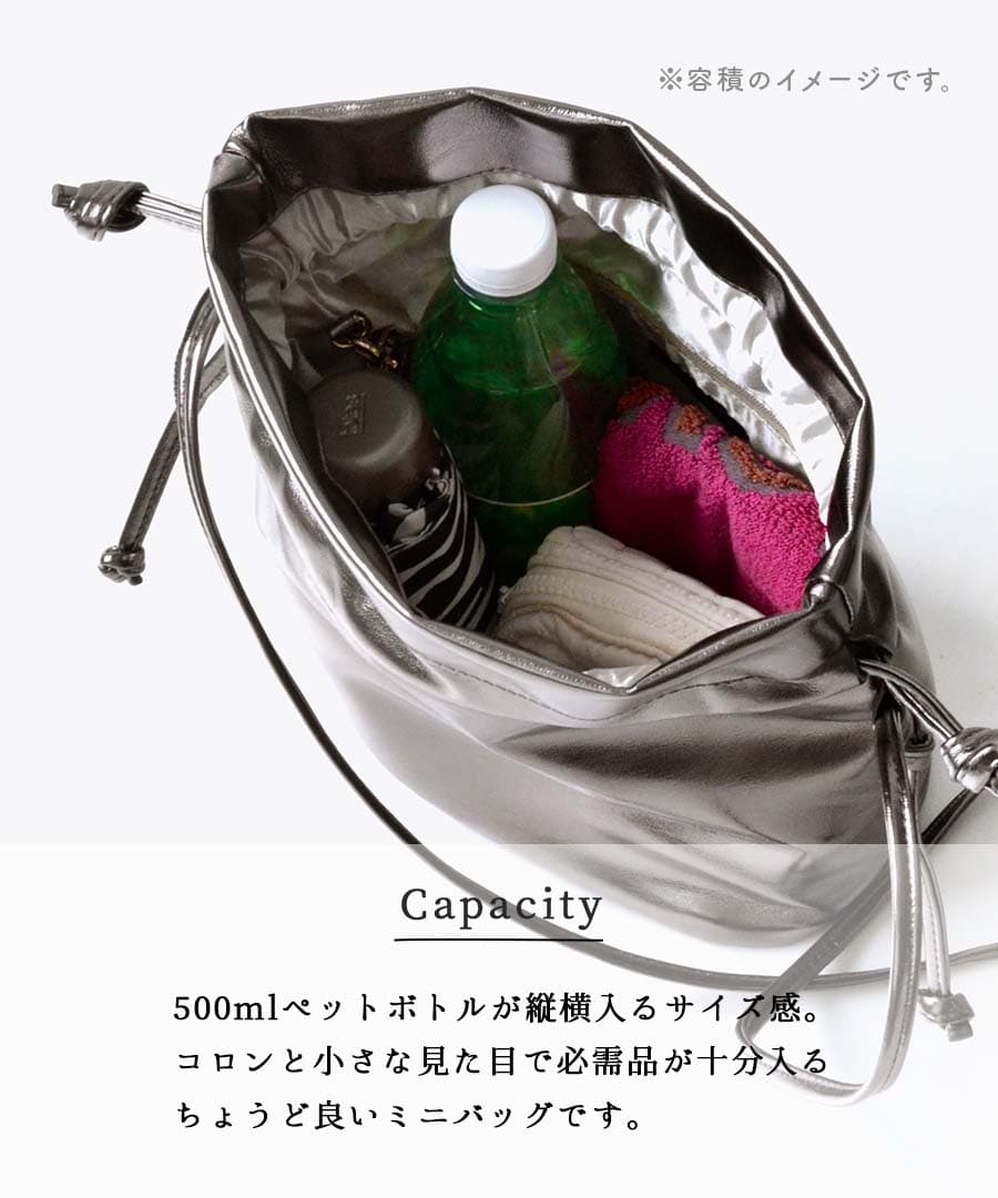 メタリック巾着 2WAY ショルダーバッグ