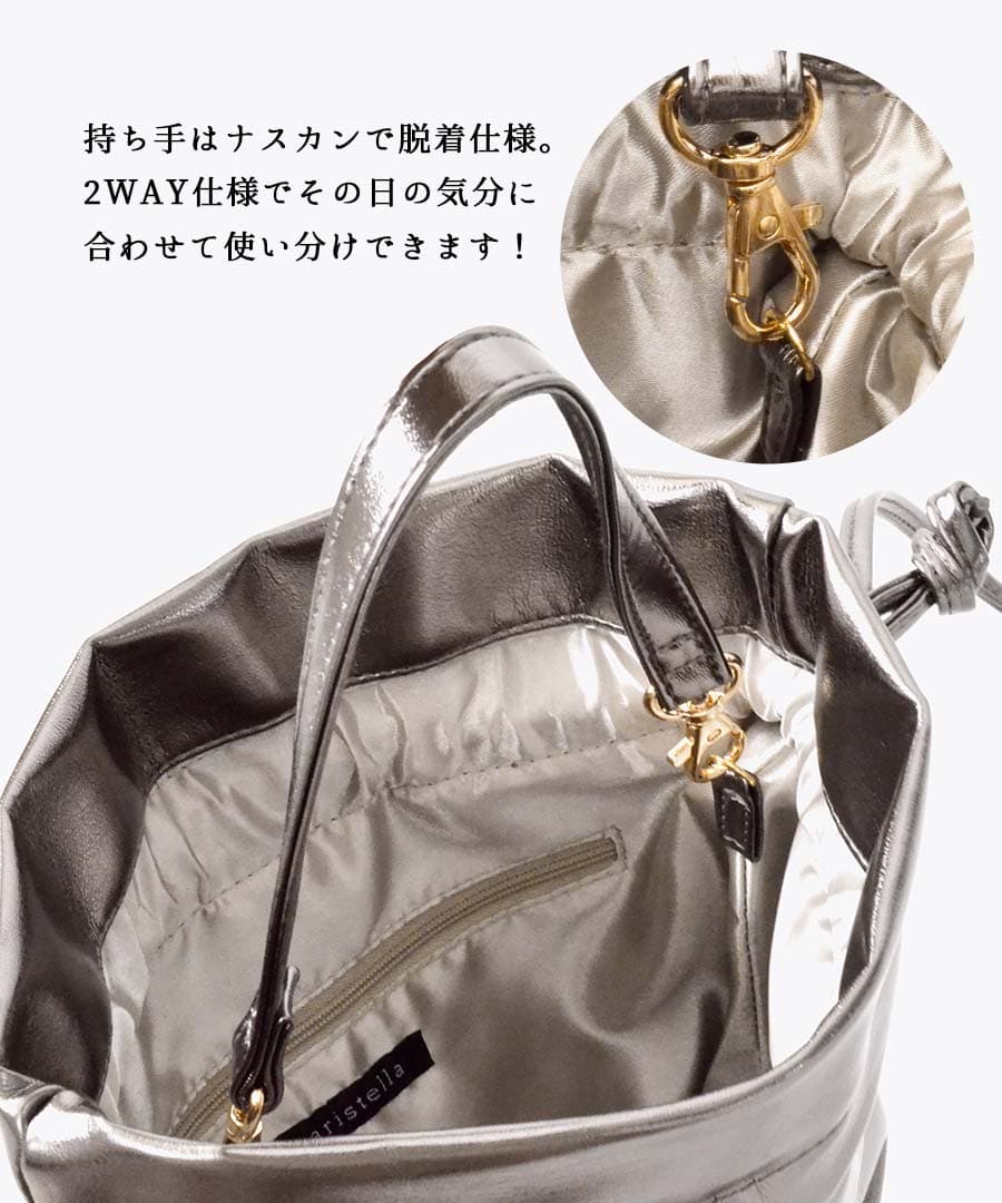 メタリック巾着 2WAY ショルダーバッグ