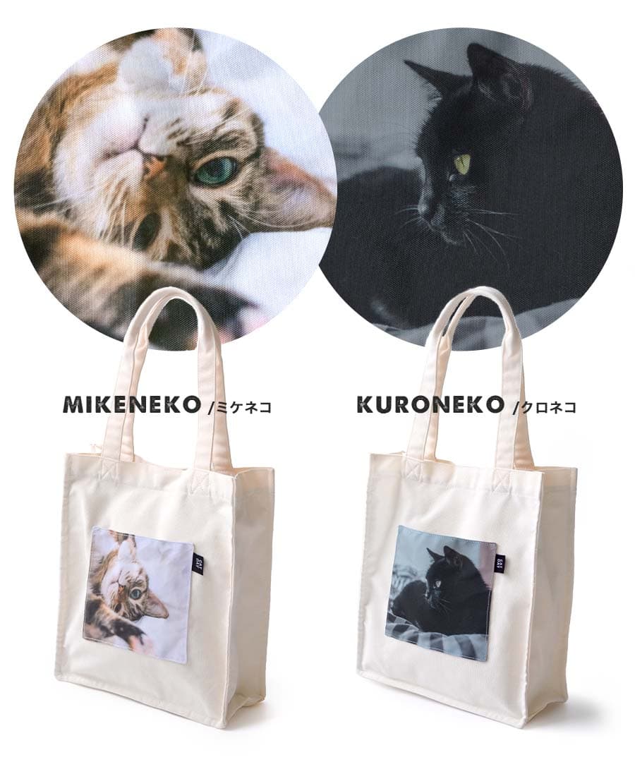 ねこポケット トートバッグ