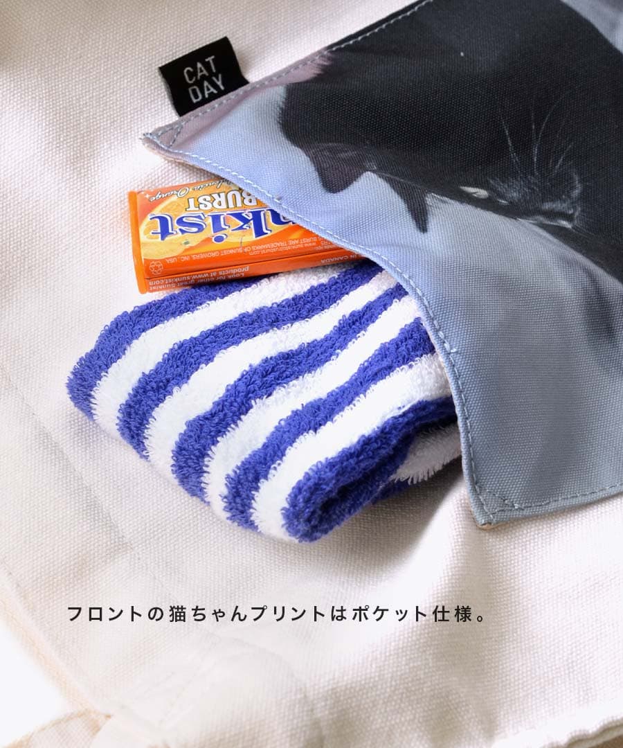ねこポケット トートバッグ