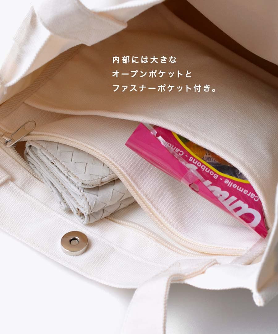ねこポケット トートバッグ