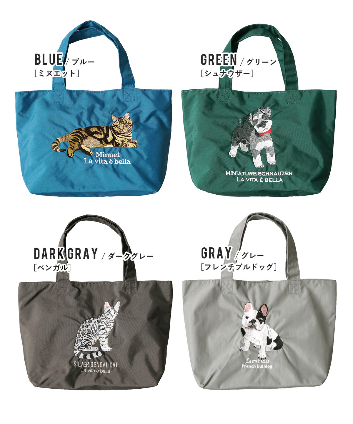 アニマル刺繍プチトートバッグ