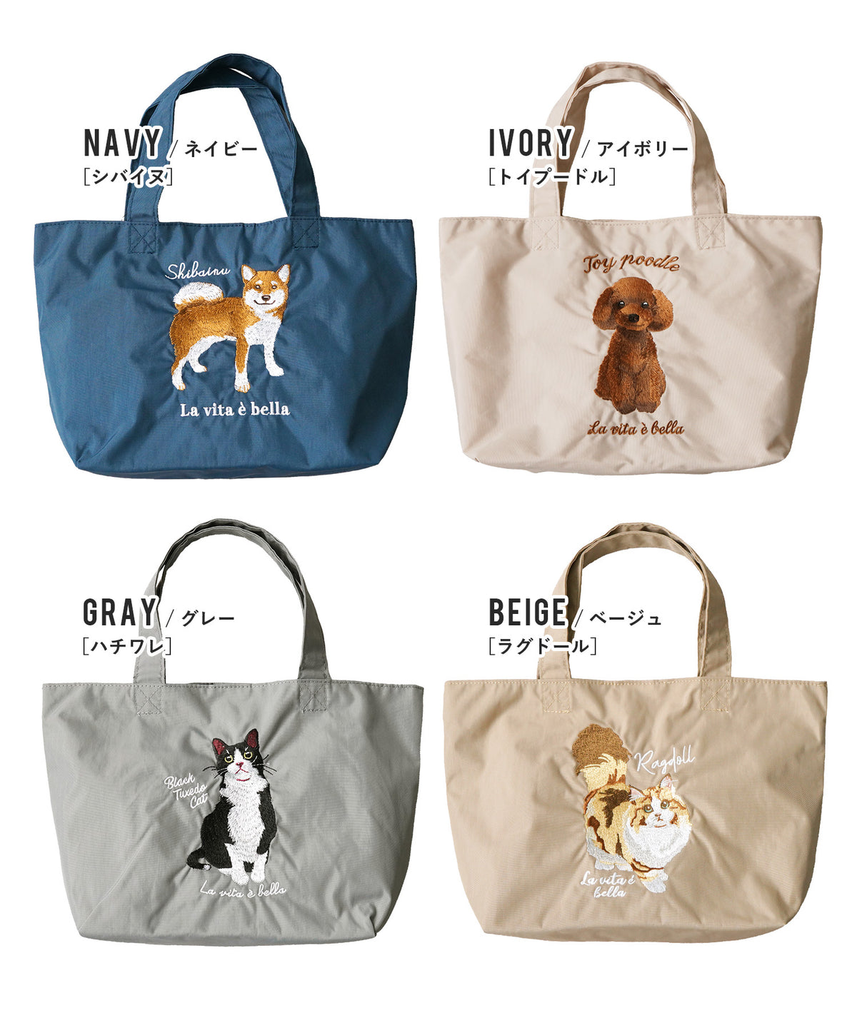 アニマル刺繍プチトートバッグ