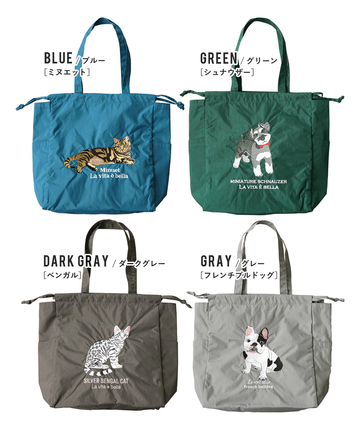 アニマル刺繍巾着トートバッグ