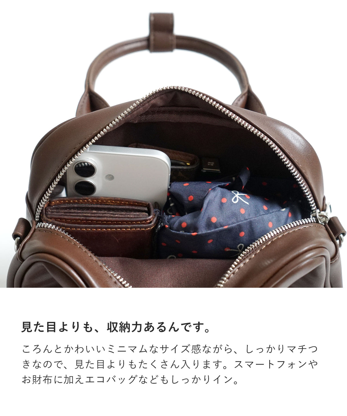 チャーム付き 2WAY ミニボストンバッグ