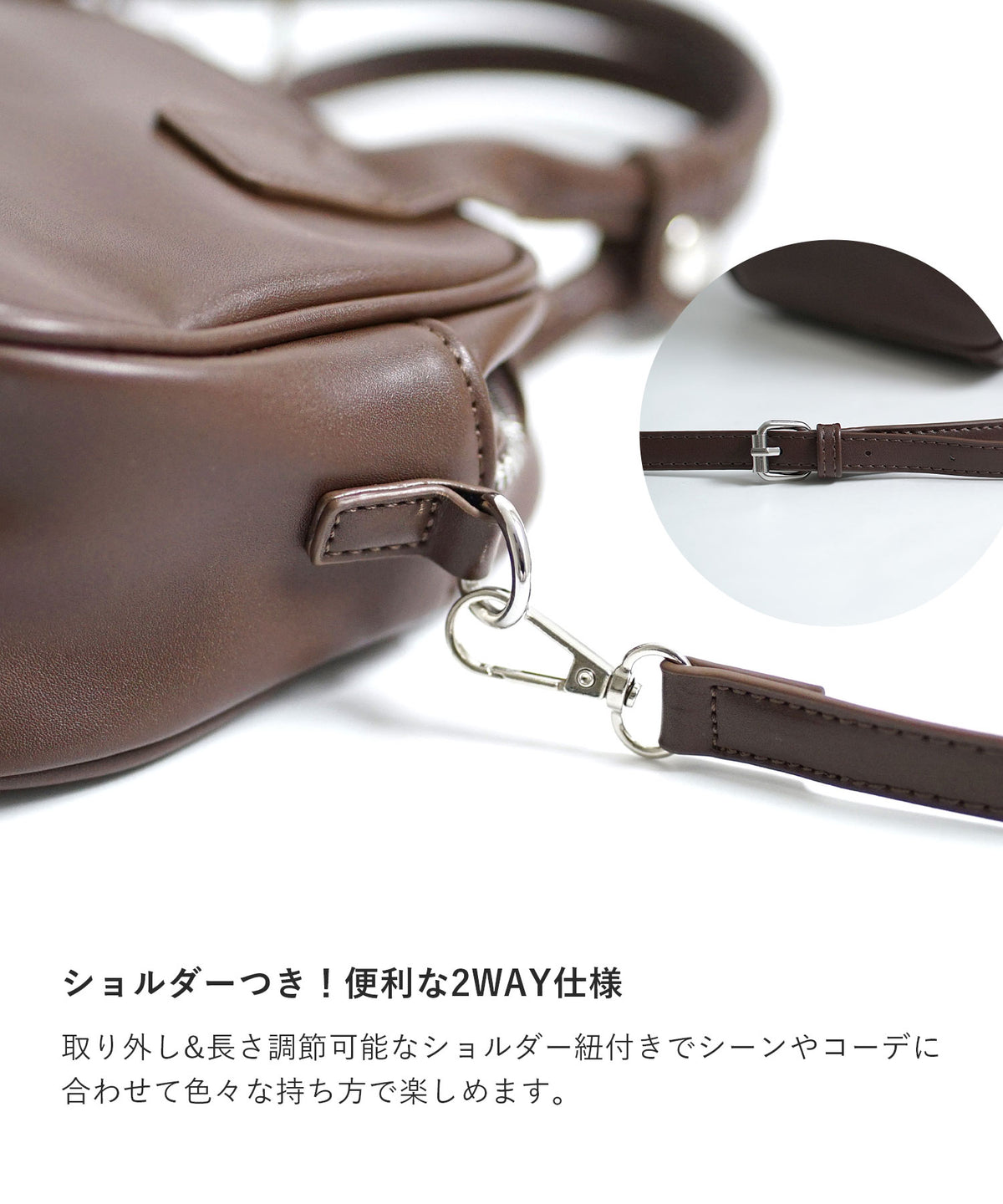 チャーム付き 2WAY ミニボストンバッグ