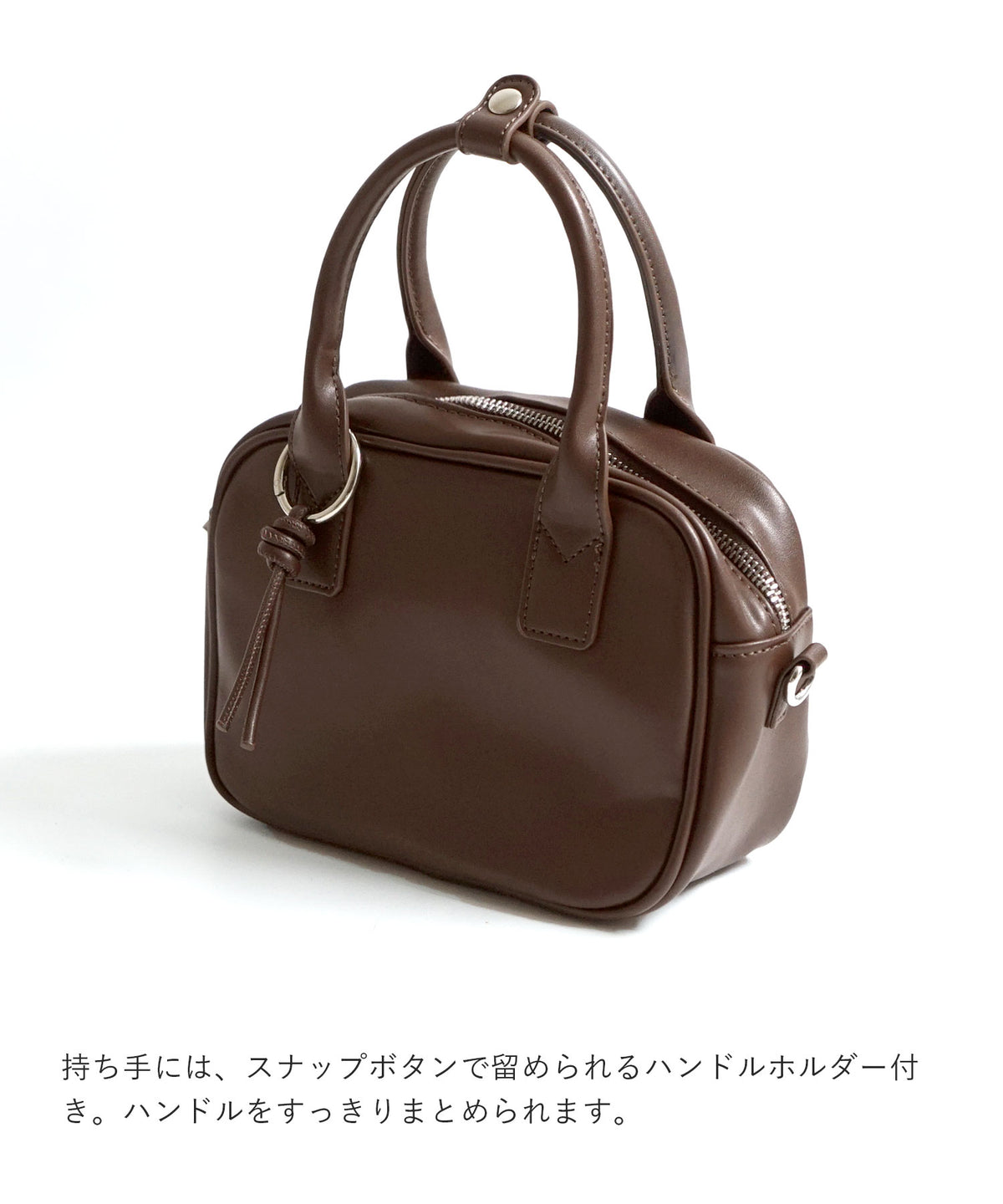 チャーム付き 2WAY ミニボストンバッグ