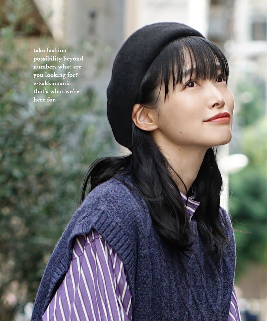スタンダード フェルト ベレー帽