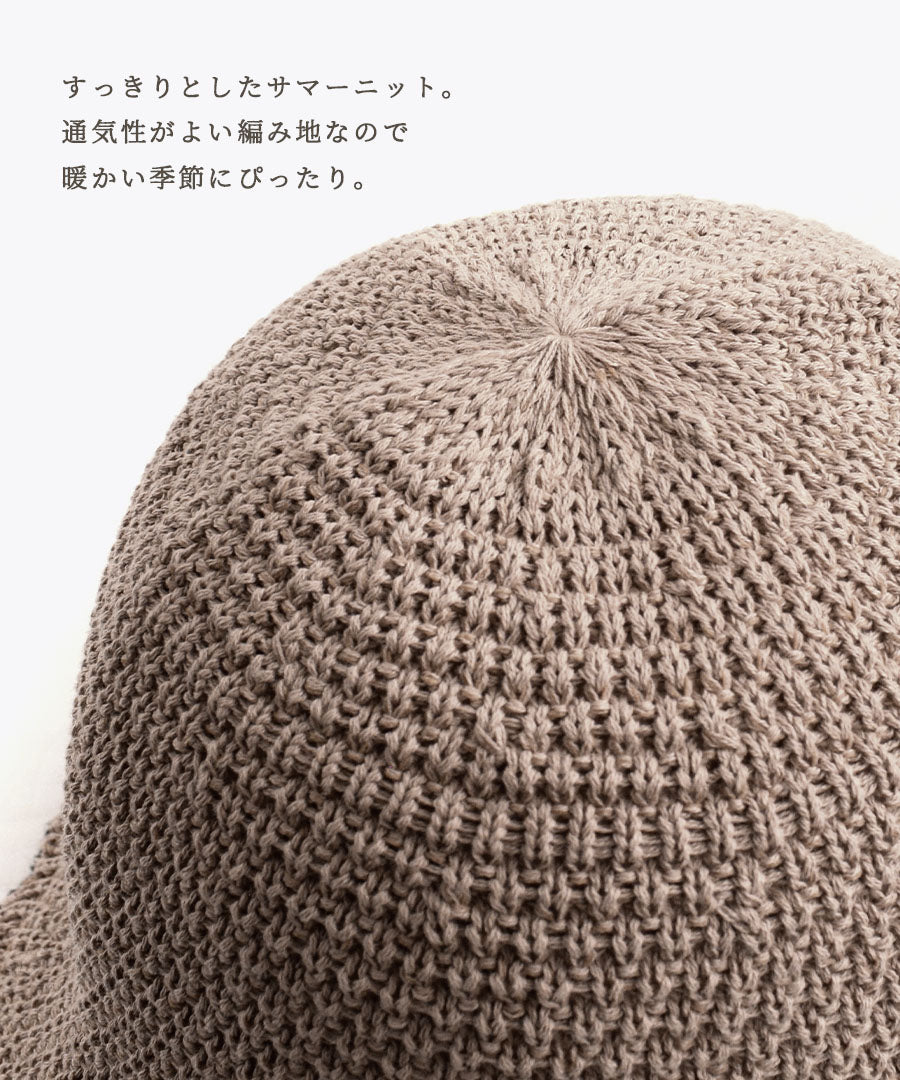 スカラップ ニットハット