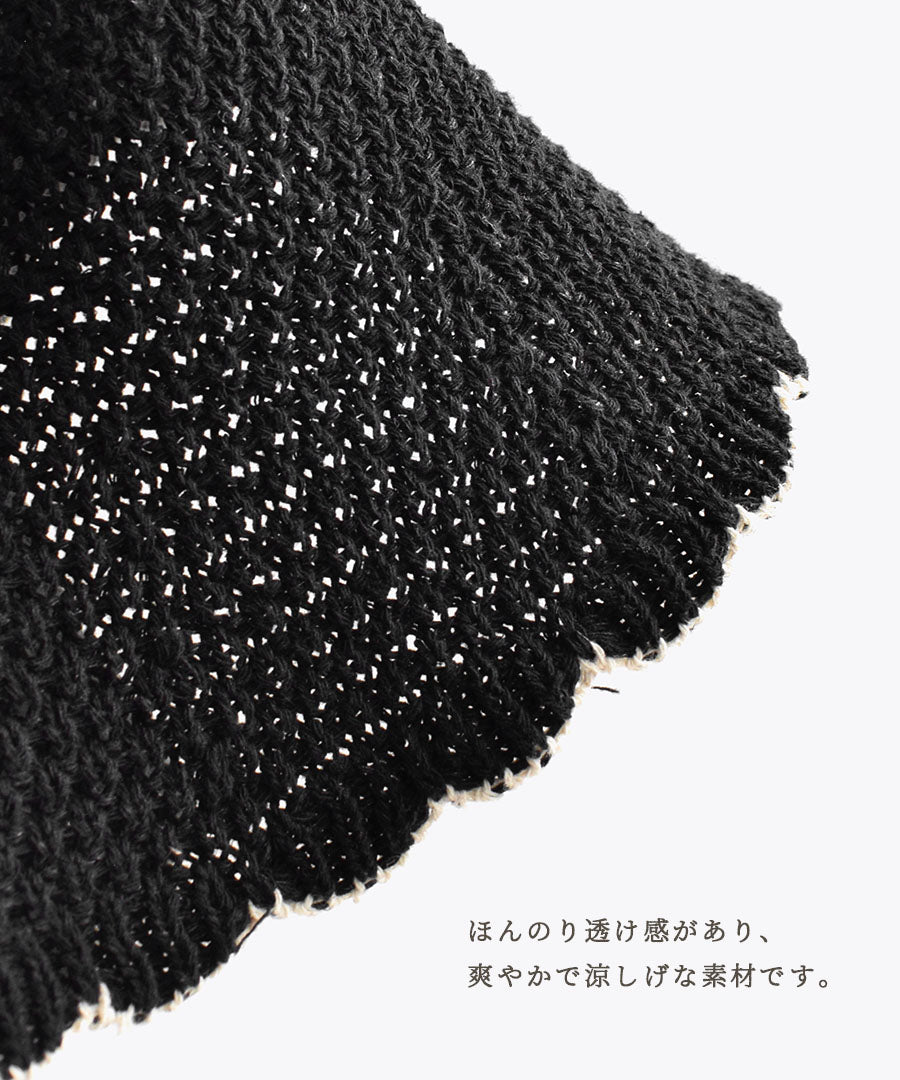 スカラップ ニットハット