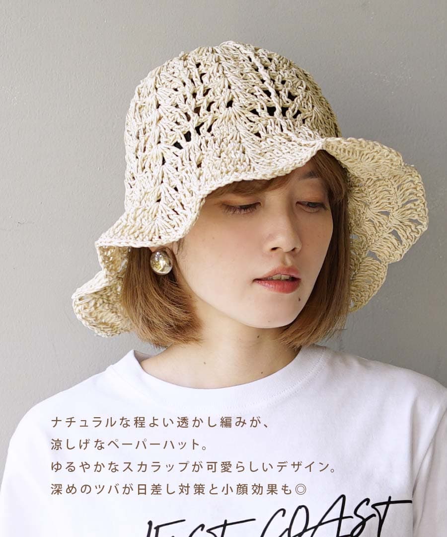 ペーパー チューリップハット