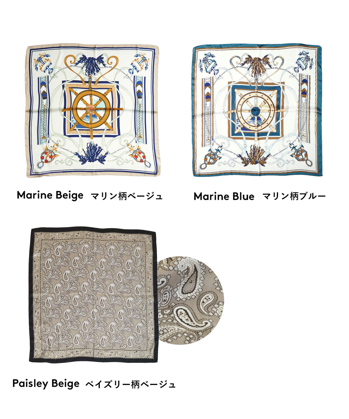 上品に艶めく プリントスカーフ 70cm×70cm