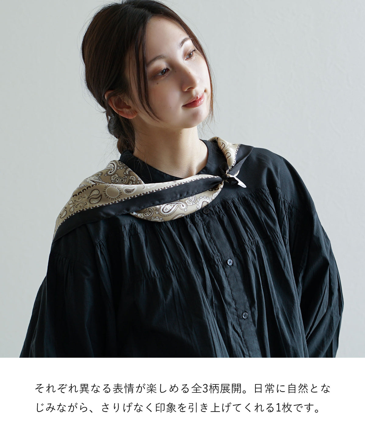 上品に艶めく プリントスカーフ 70cm×70cm