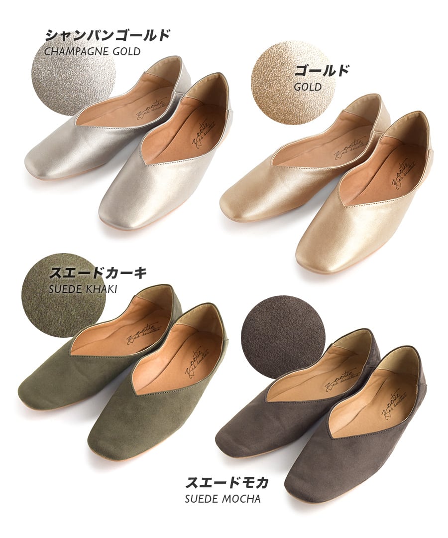 スクエアトゥ Vカットバブーシュ