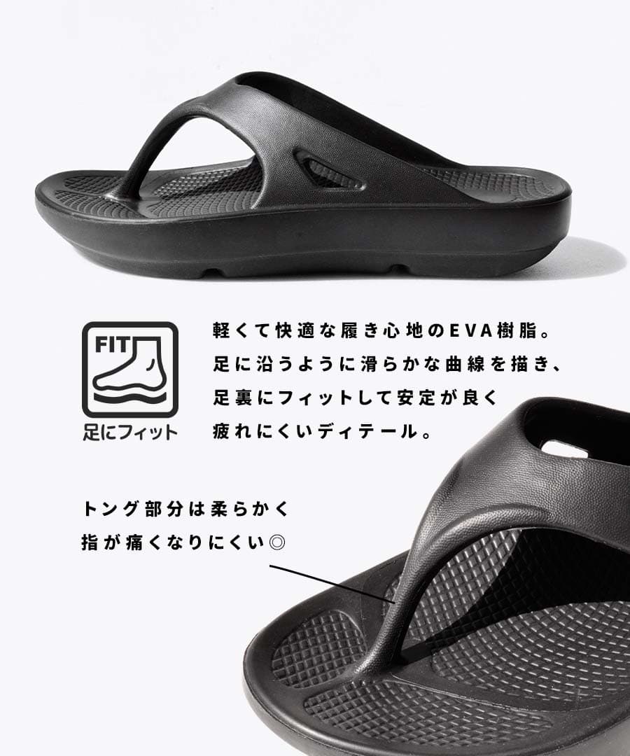エアリー トングサンダル